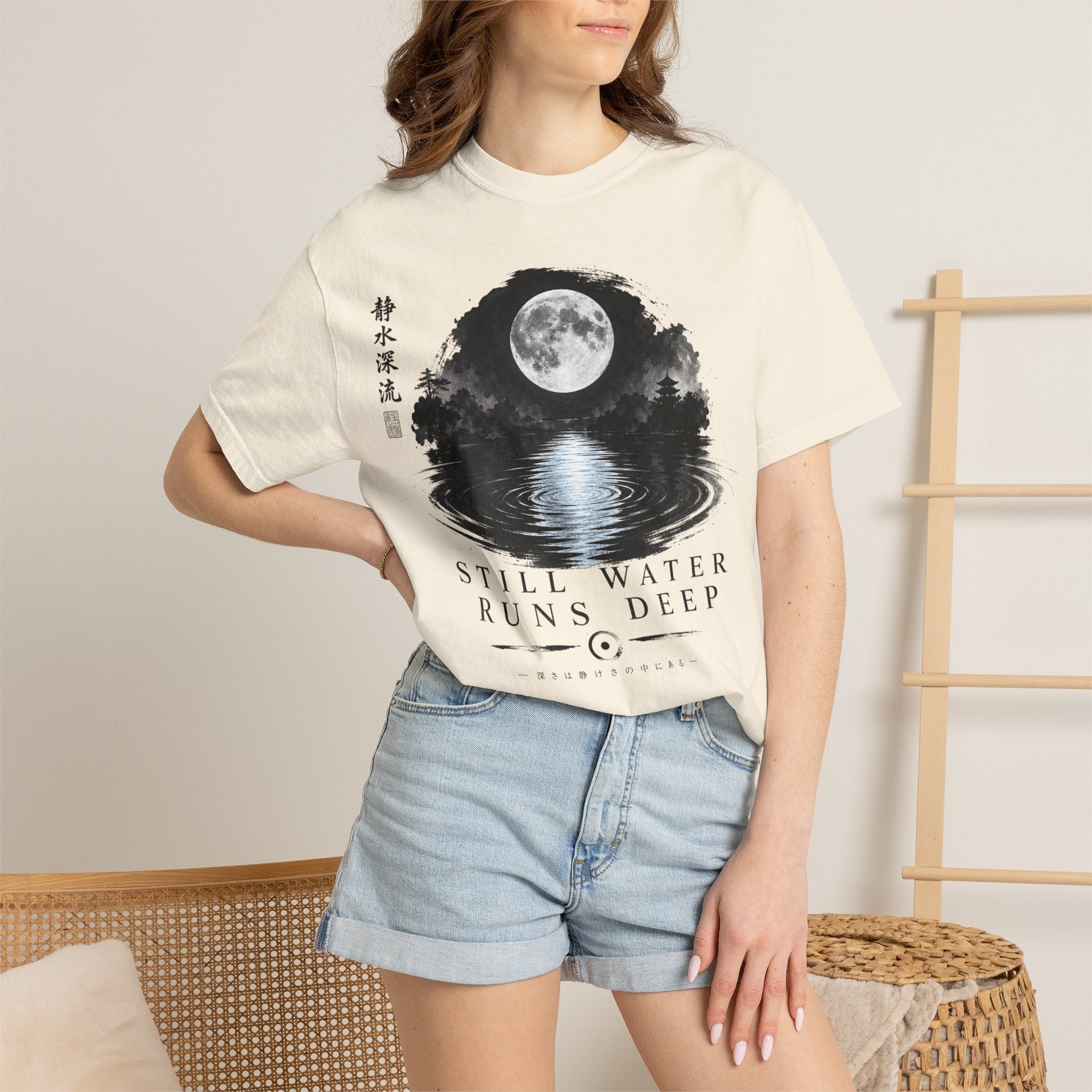 Still Water Runs Deep T-Shirt — Moonlit Lake Graphic Tee