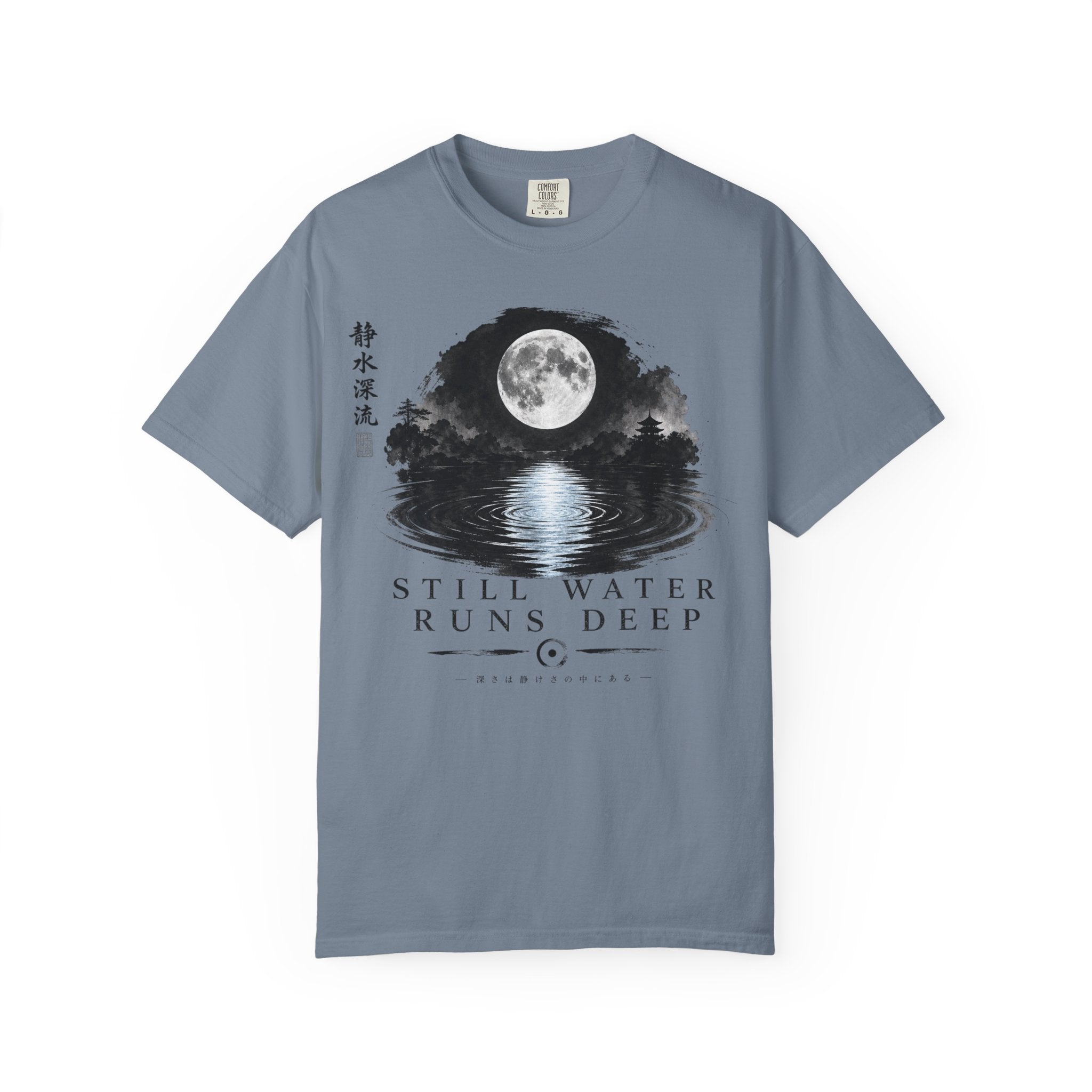 Still Water Runs Deep T-Shirt — Moonlit Lake Graphic Tee
