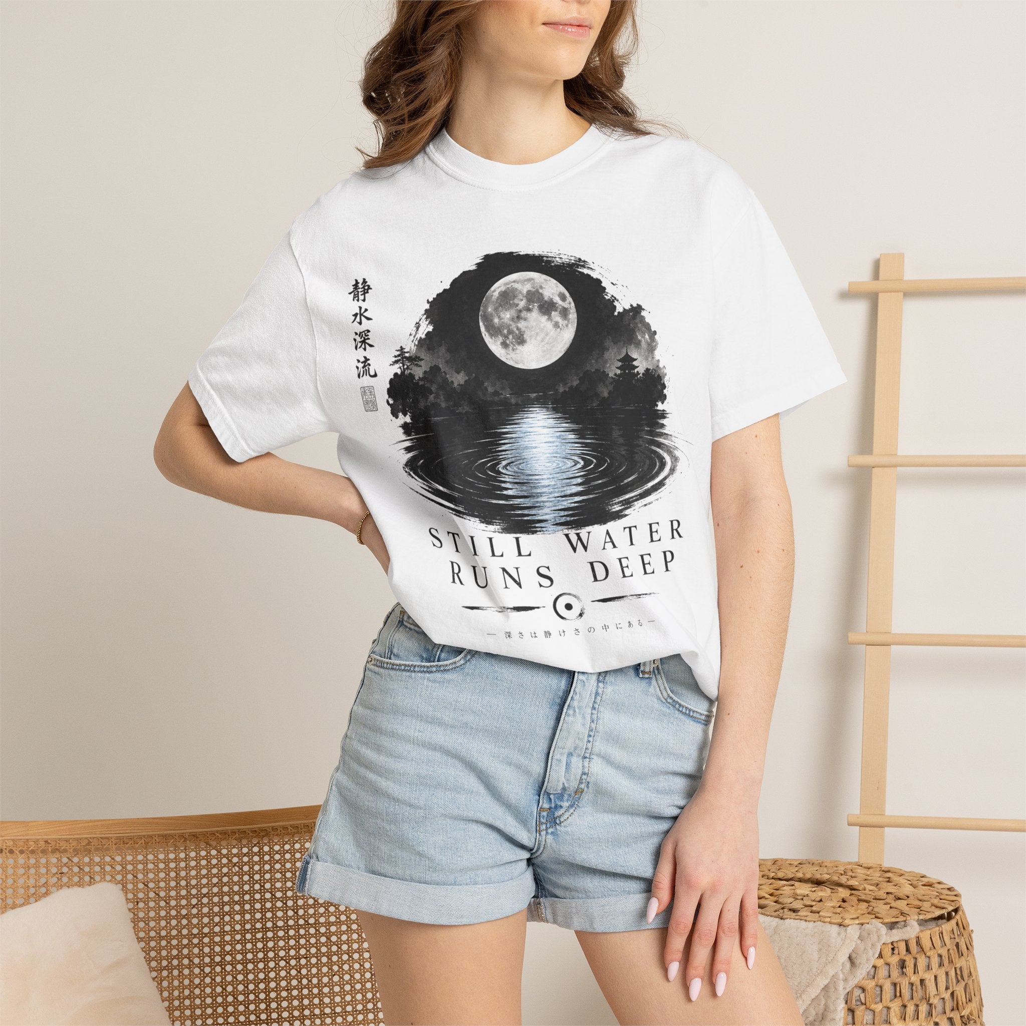 Still Water Runs Deep T-Shirt — Moonlit Lake Graphic Tee