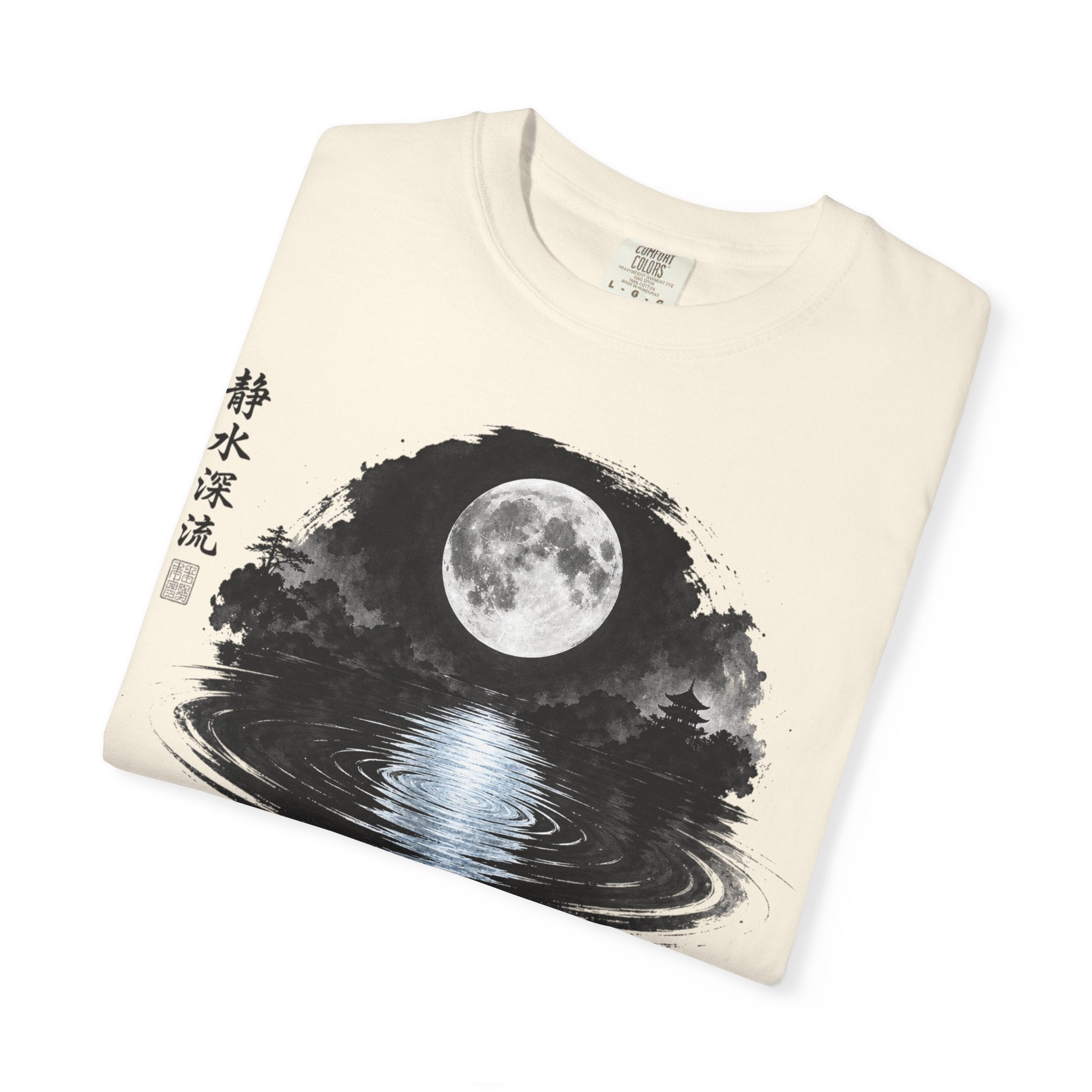 Still Water Runs Deep T-Shirt — Moonlit Lake Graphic Tee