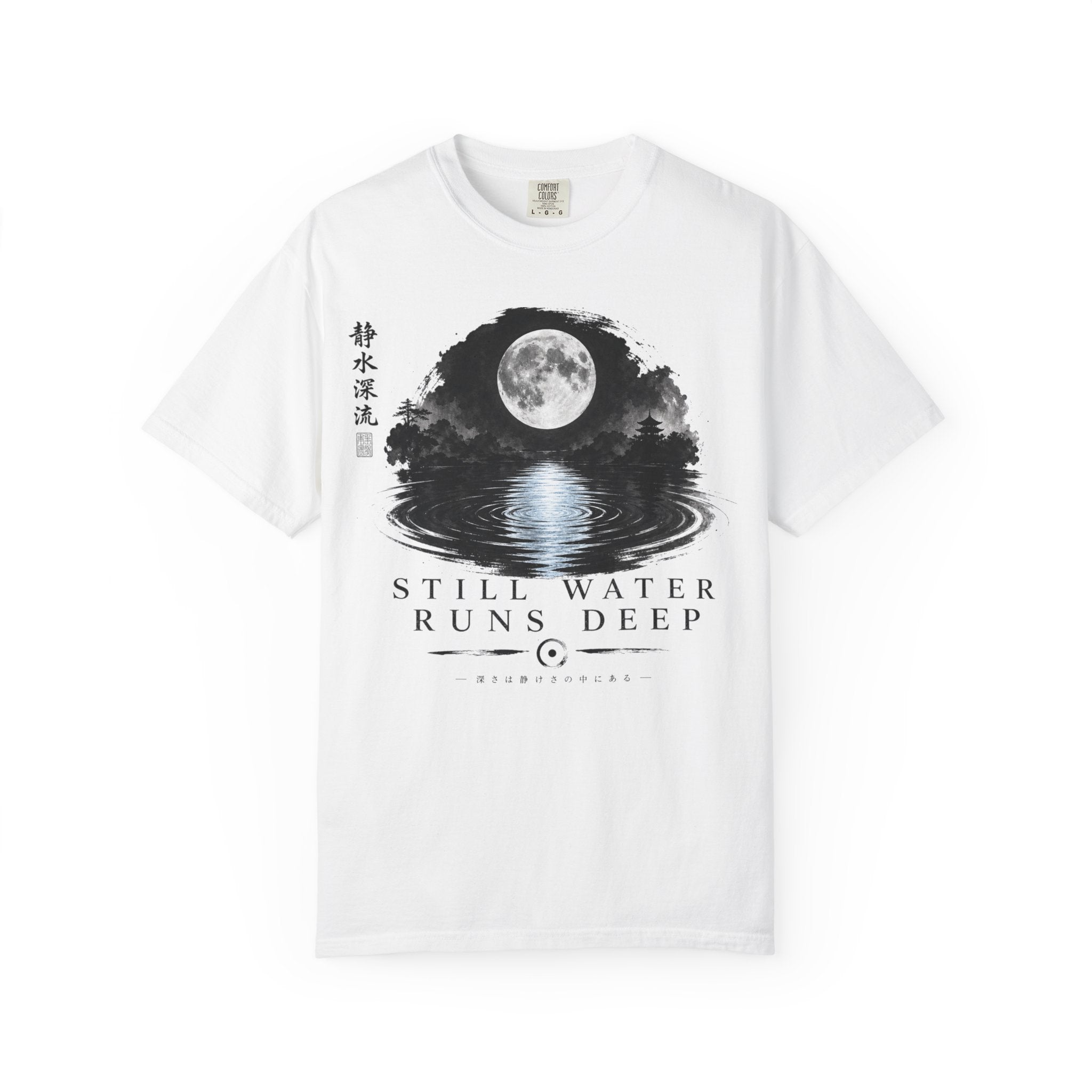 Still Water Runs Deep T-Shirt — Moonlit Lake Graphic Tee