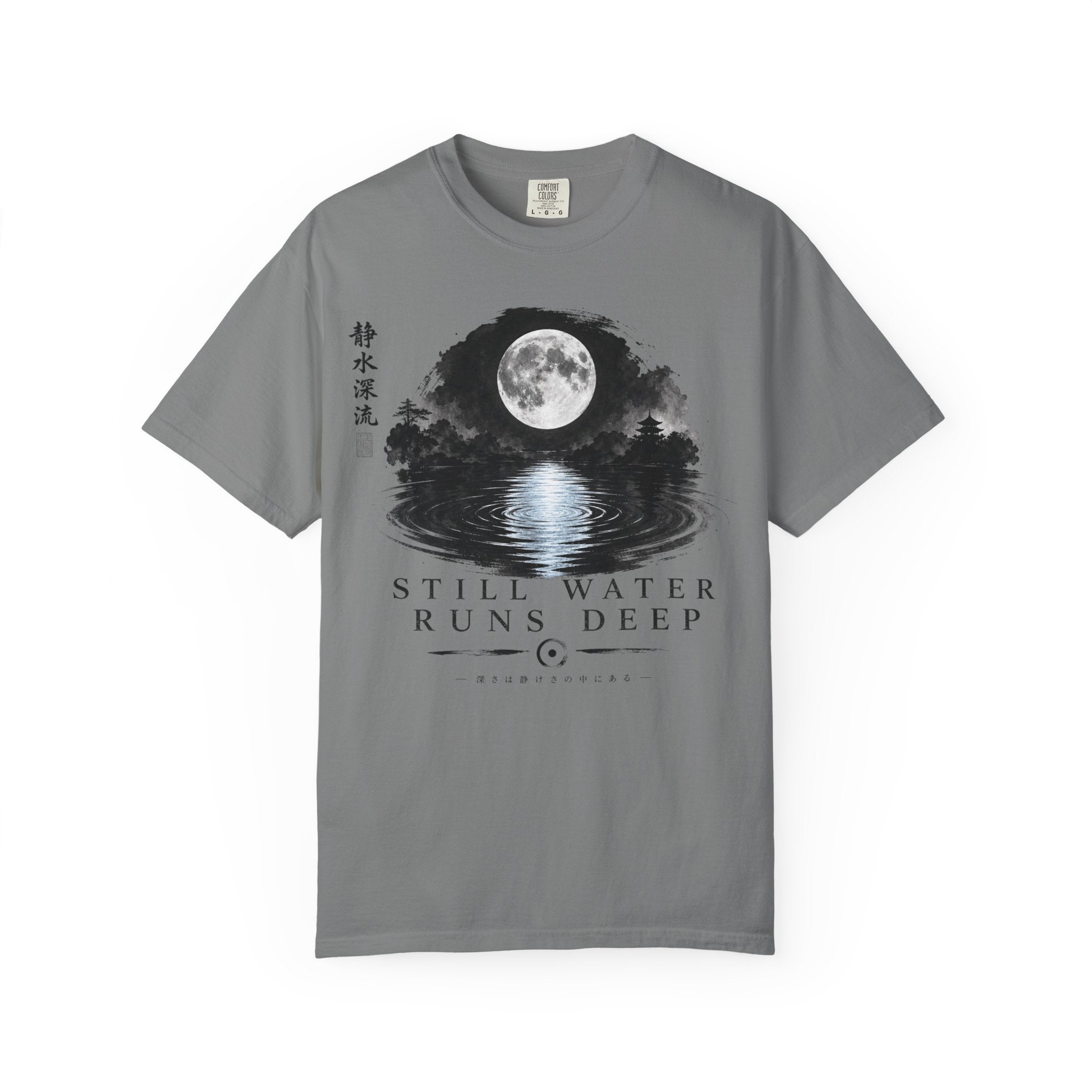 Still Water Runs Deep T-Shirt — Moonlit Lake Graphic Tee